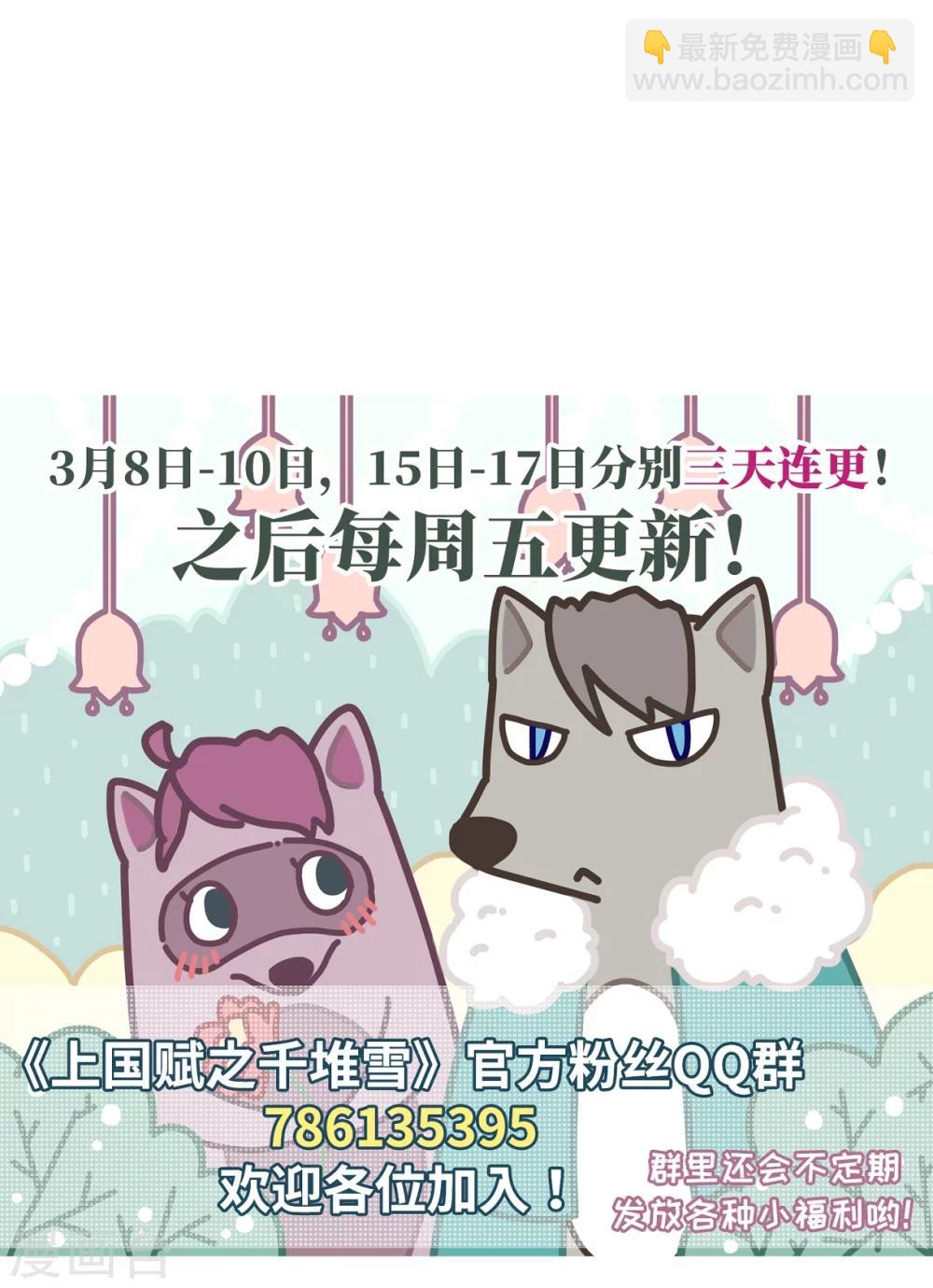 第3话 约定1-第5话