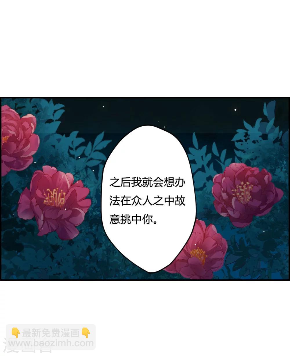 第3话 约定1-第5话