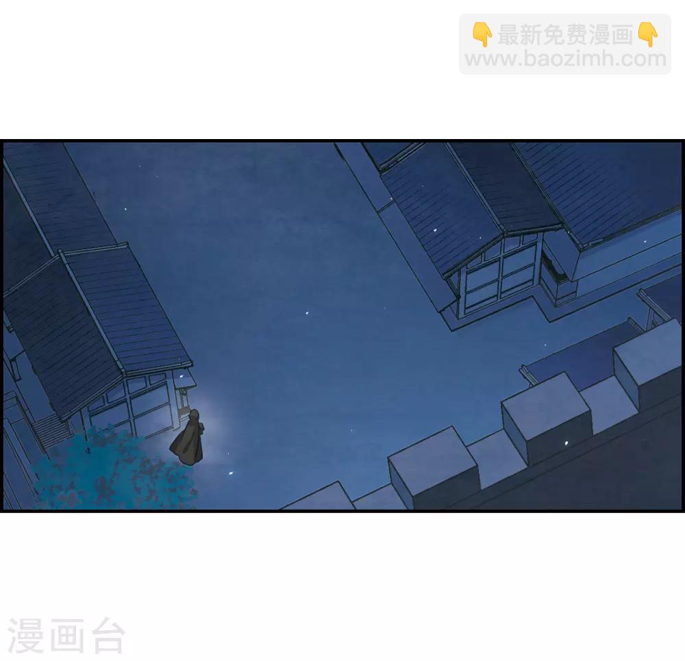 第39话 逃离主家5-第41话