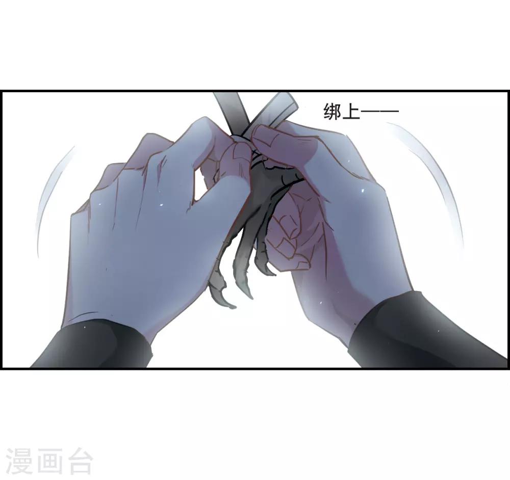 第39话 逃离主家5-第41话
