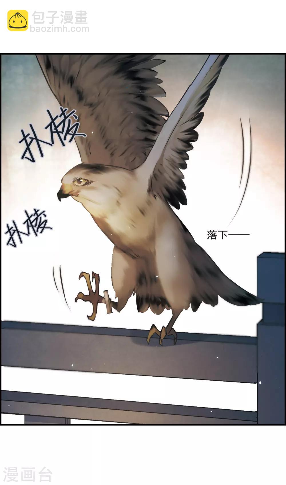第39话 逃离主家5-第41话