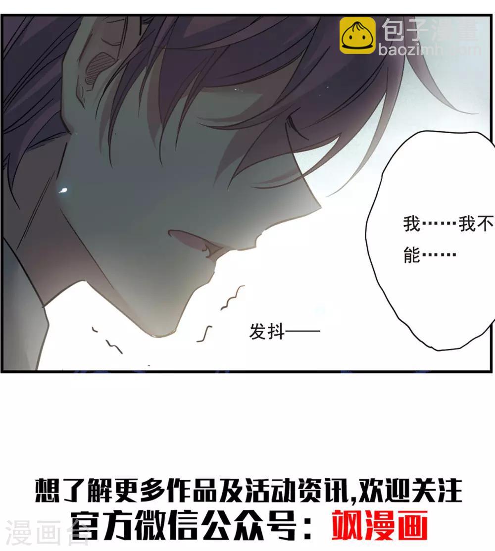 第39话 逃离主家5-第41话