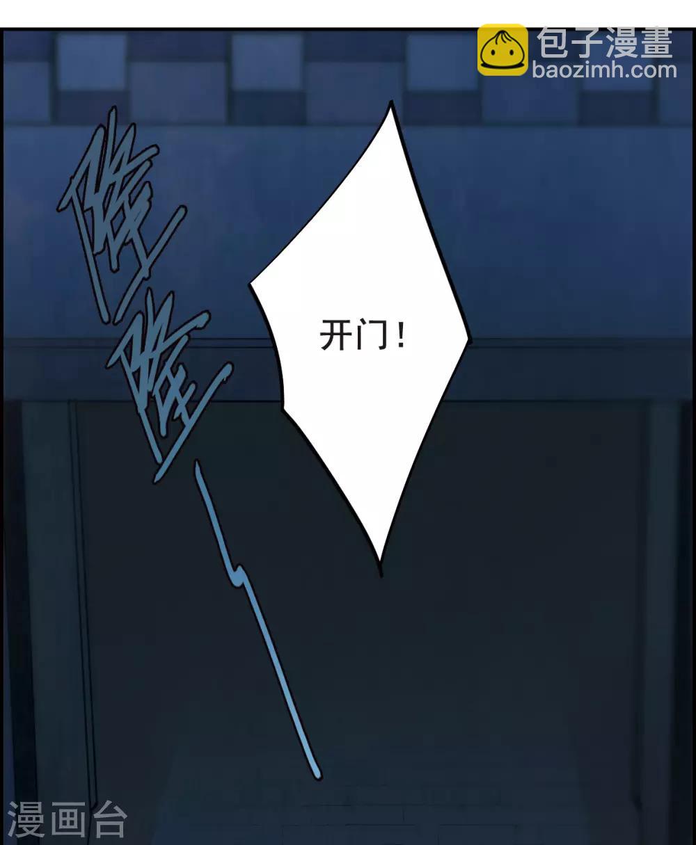 第39话 逃离主家5-第41话
