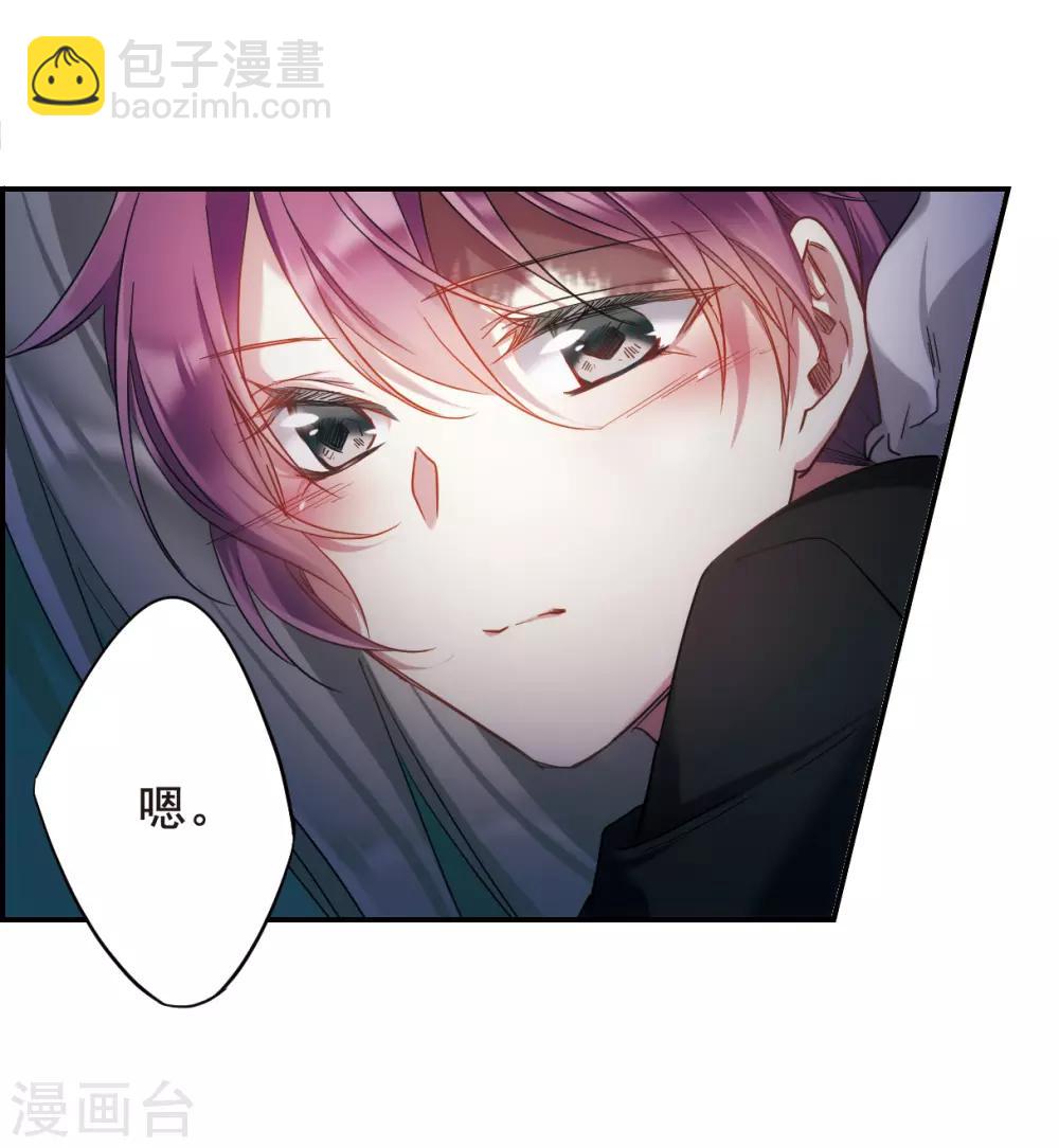 第39话 逃离主家5-第41话
