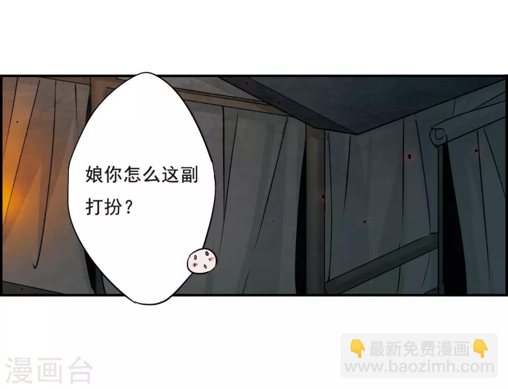 第41话 安义营2-第43话