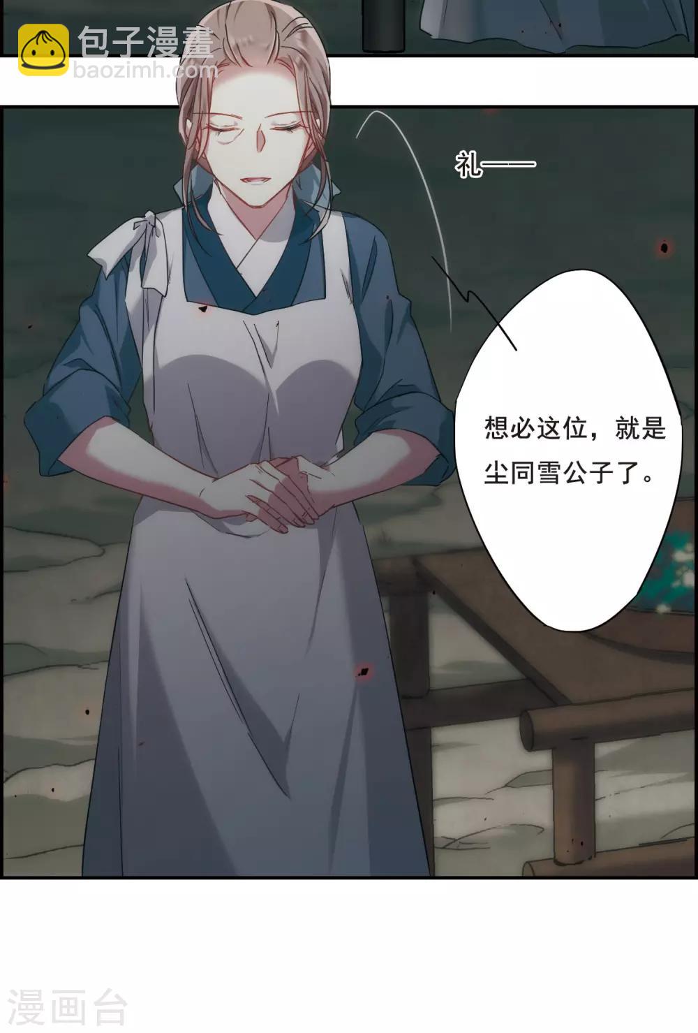 第41话 安义营2-第43话
