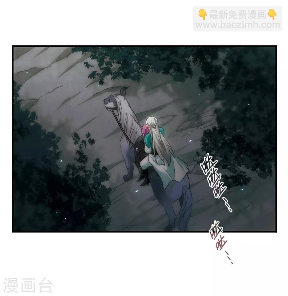 第41话 安义营2-第43话