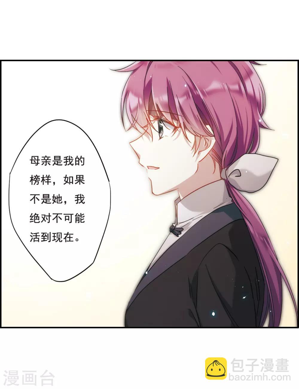 第41话 安义营2-第43话