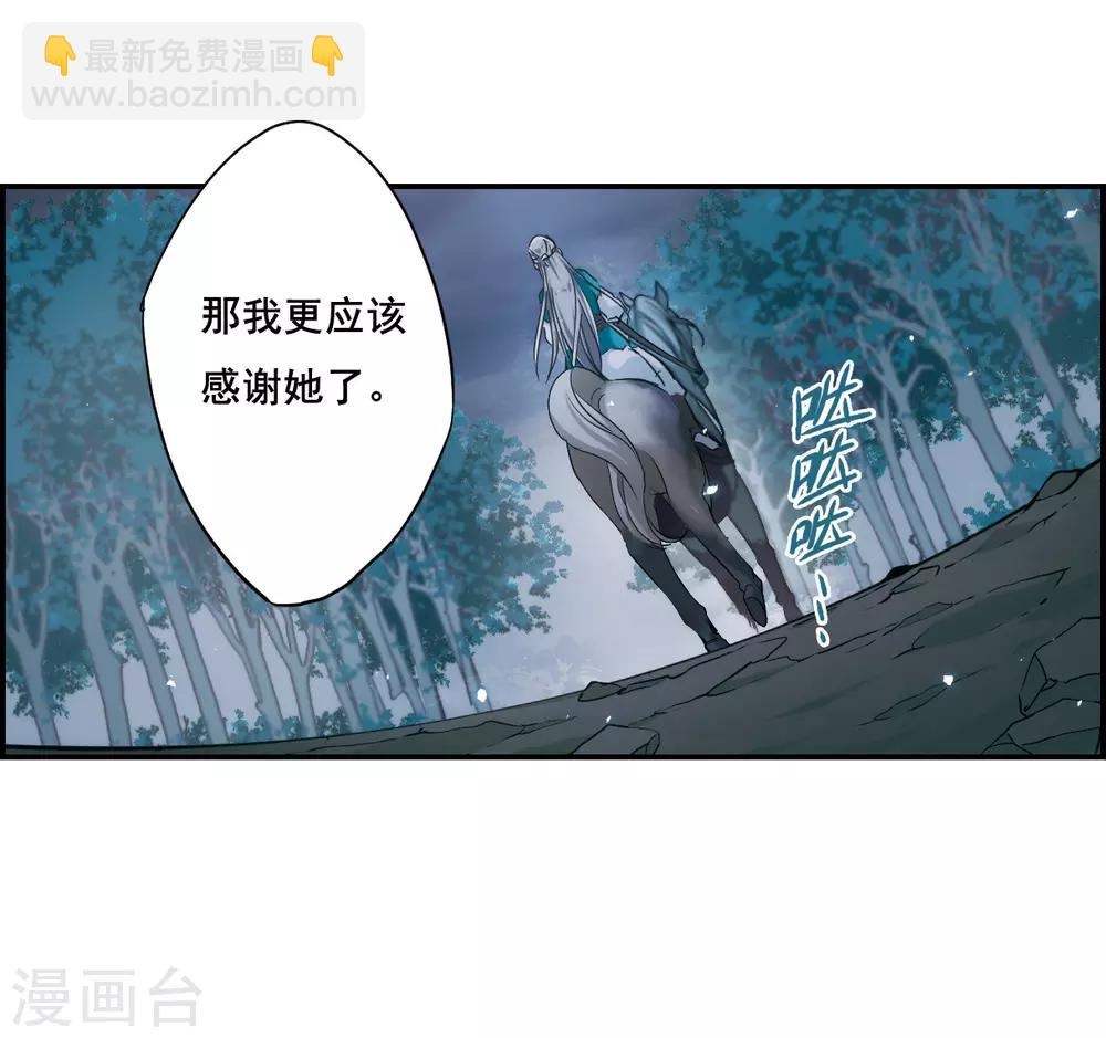 第41话 安义营2-第43话