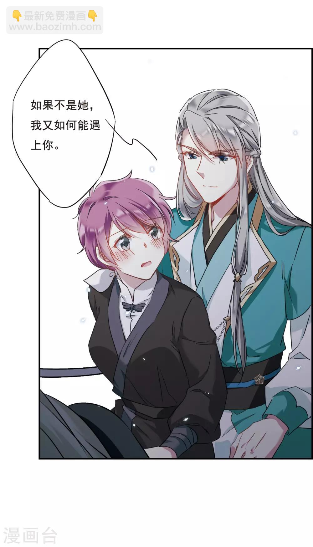 第41话 安义营2-第43话