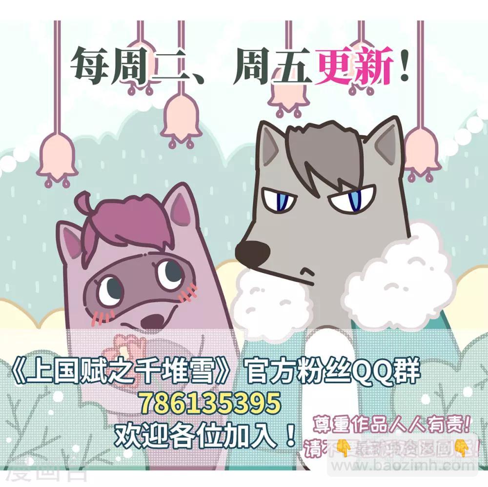 第41话 安义营2-第43话