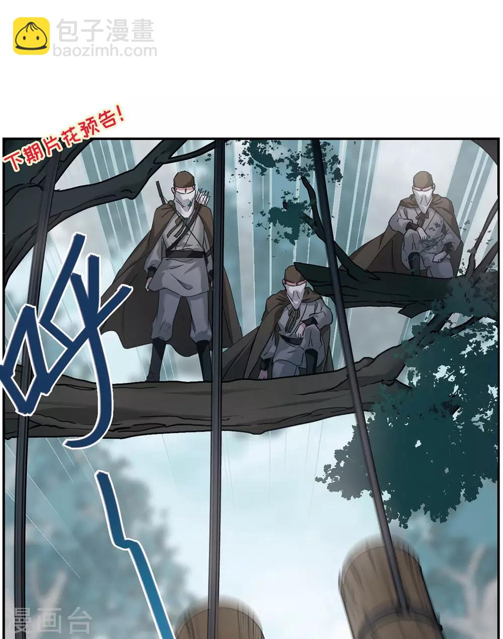 第41话 安义营2-第43话