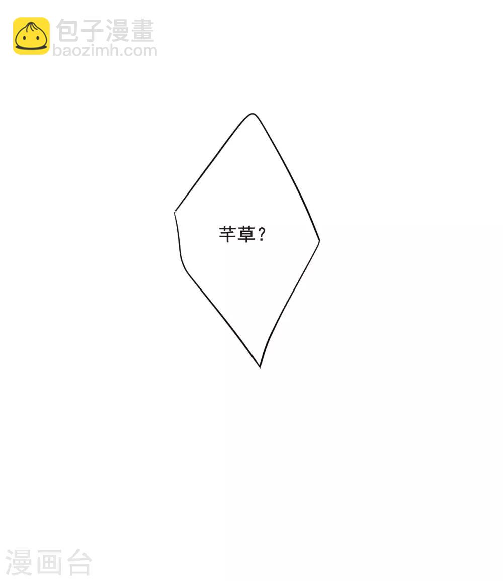 第41话 安义营2-第43话