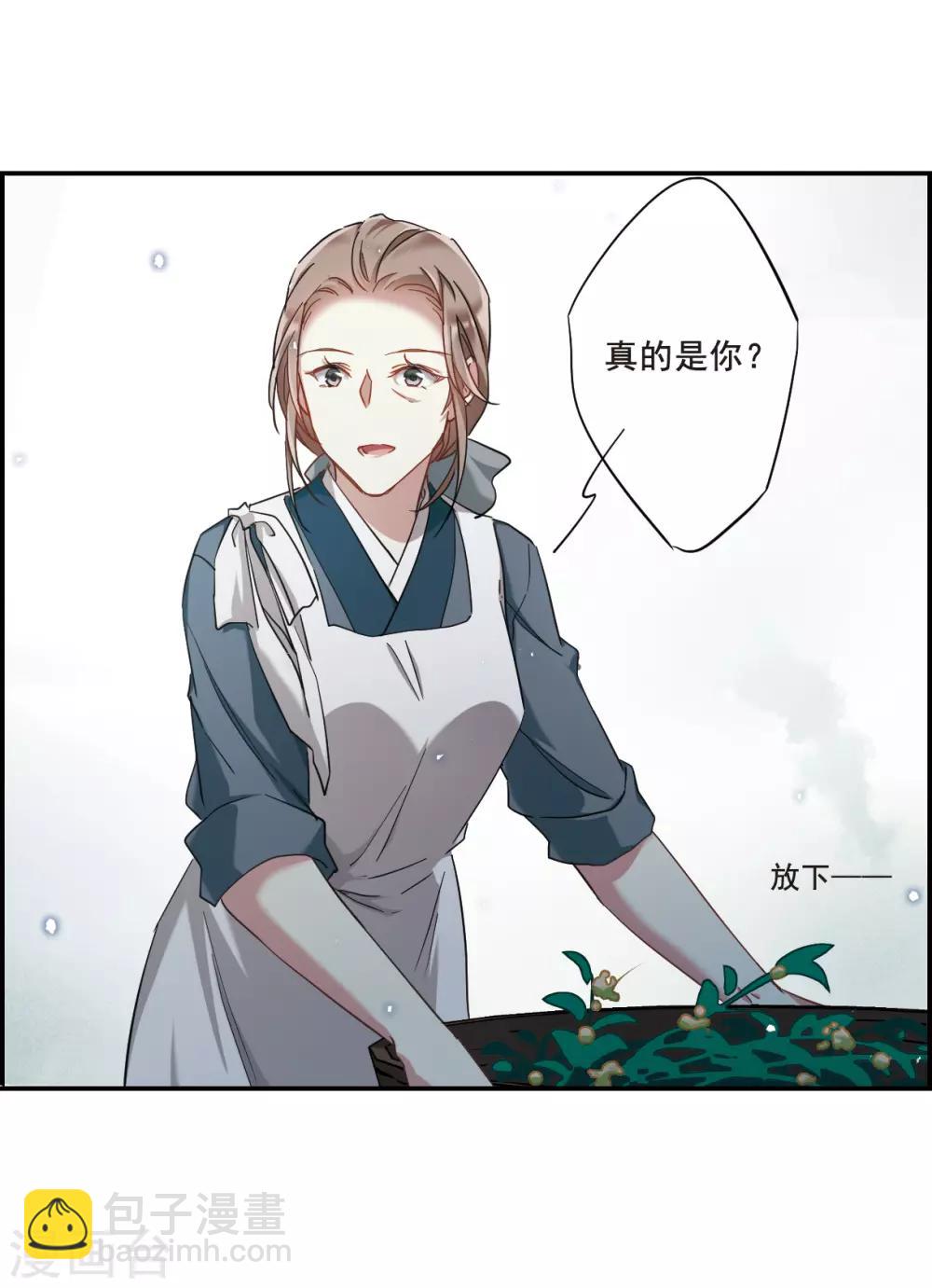 第41话 安义营2-第43话
