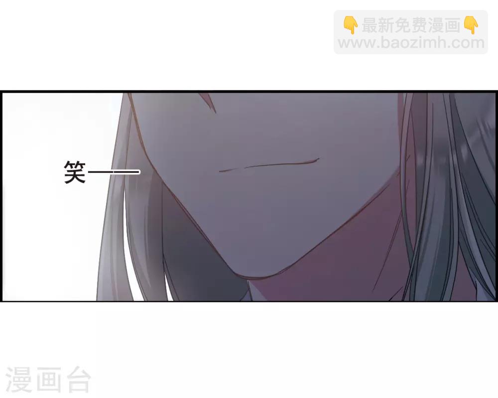 第43话 埋伏2-第45话