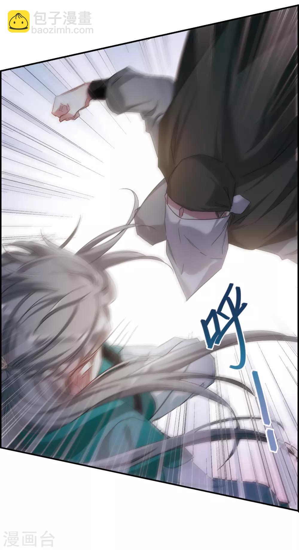第43话 埋伏2-第45话