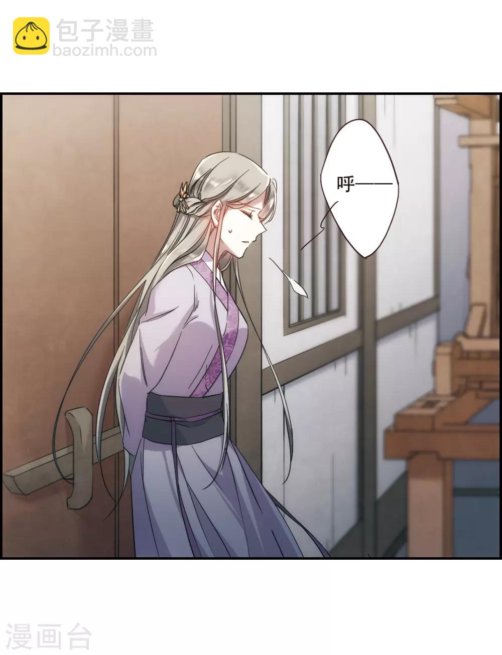 第45话 回忆1-第47话