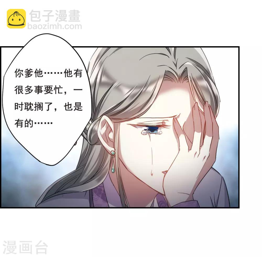 第45话 回忆1-第47话