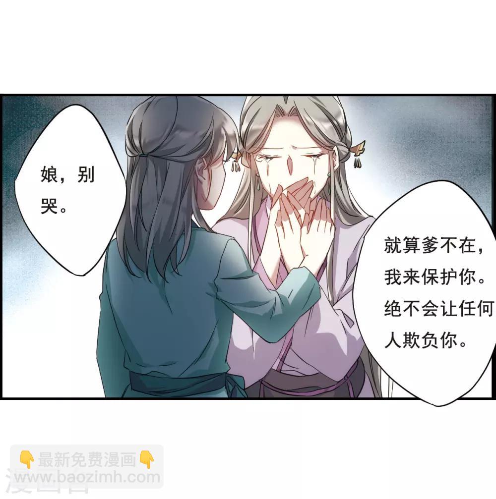 第45话 回忆1-第47话