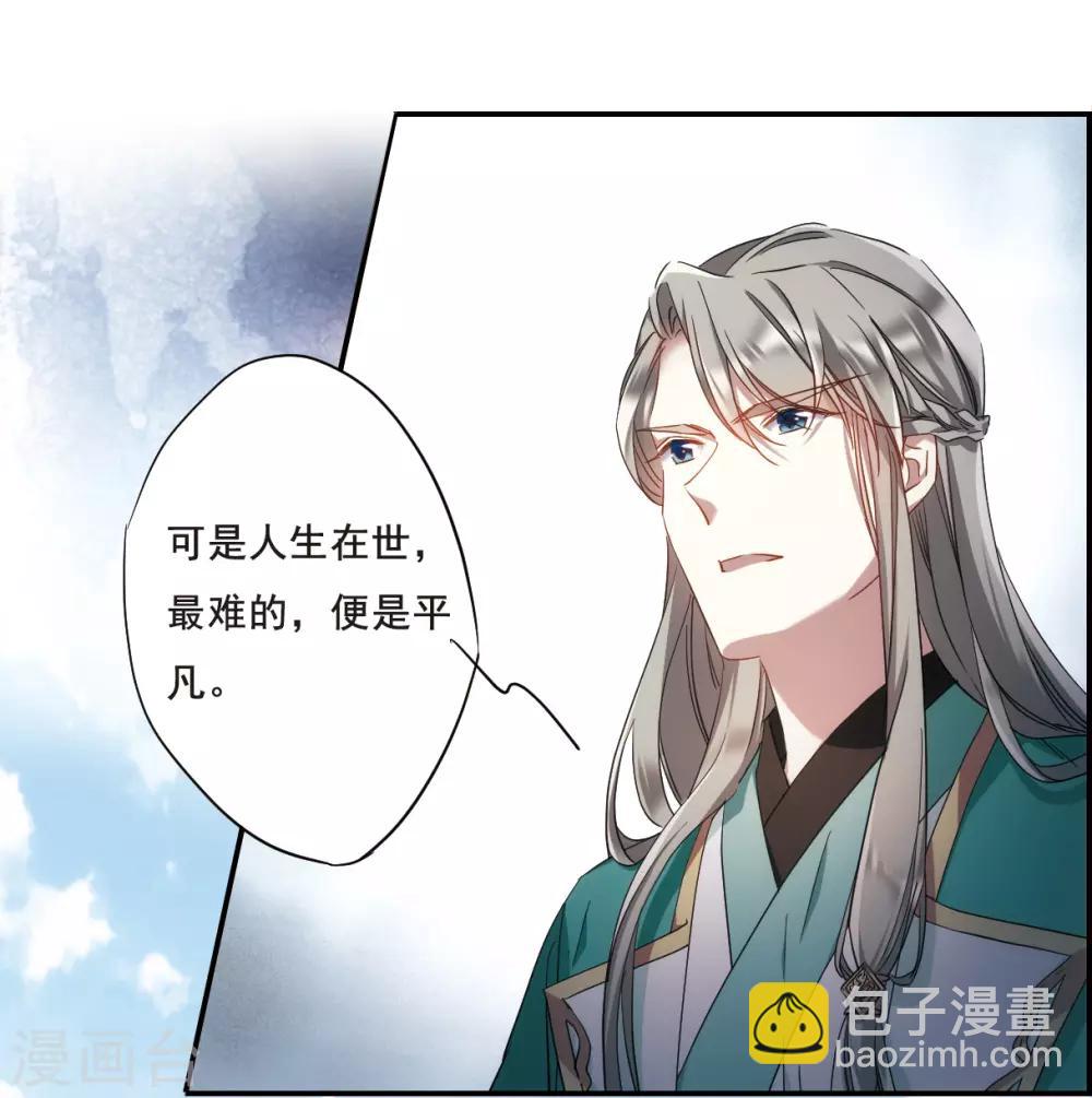 第45话 回忆1-第47话