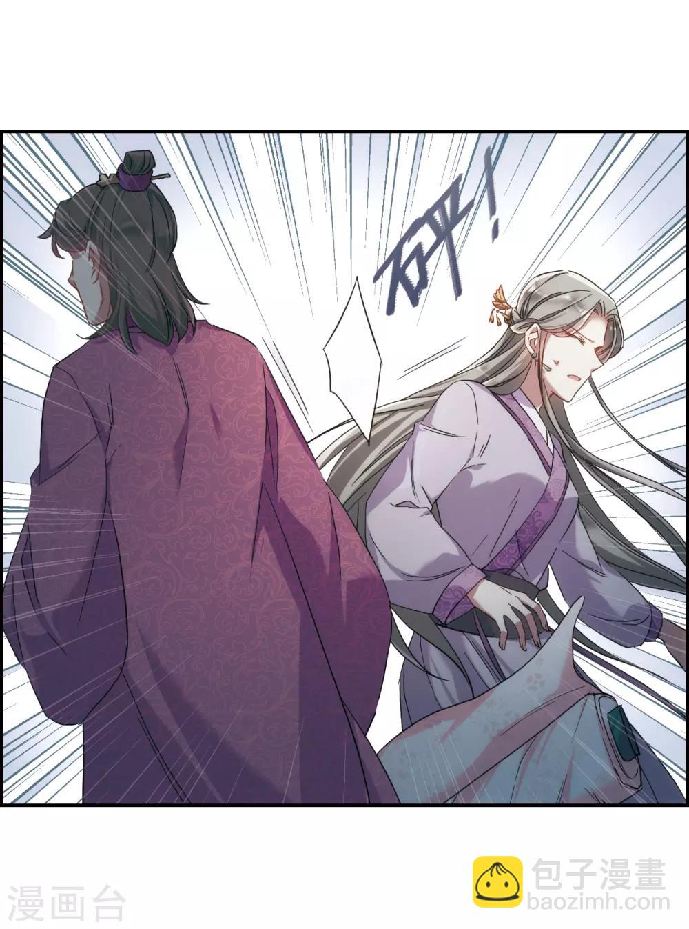 第45话 回忆1-第47话