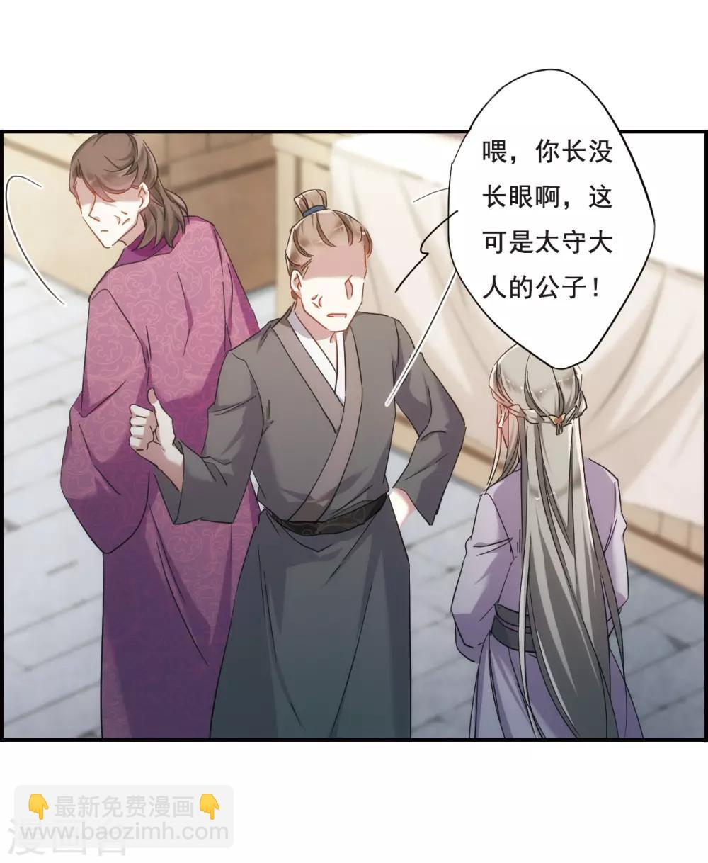 第45话 回忆1-第47话