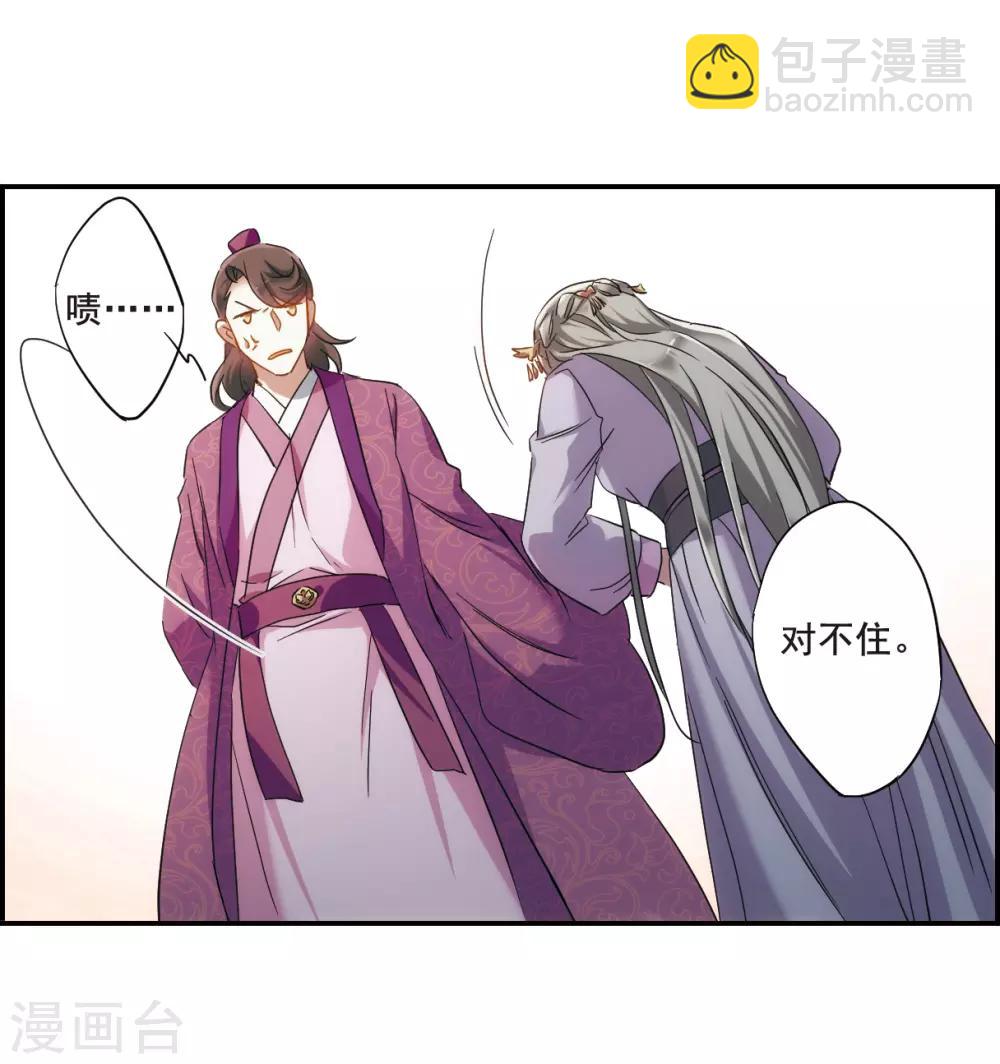 第45话 回忆1-第47话