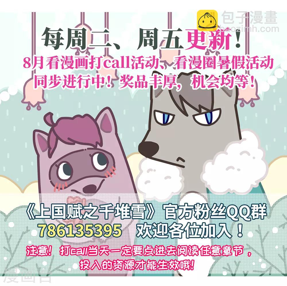 第45话 回忆1-第47话