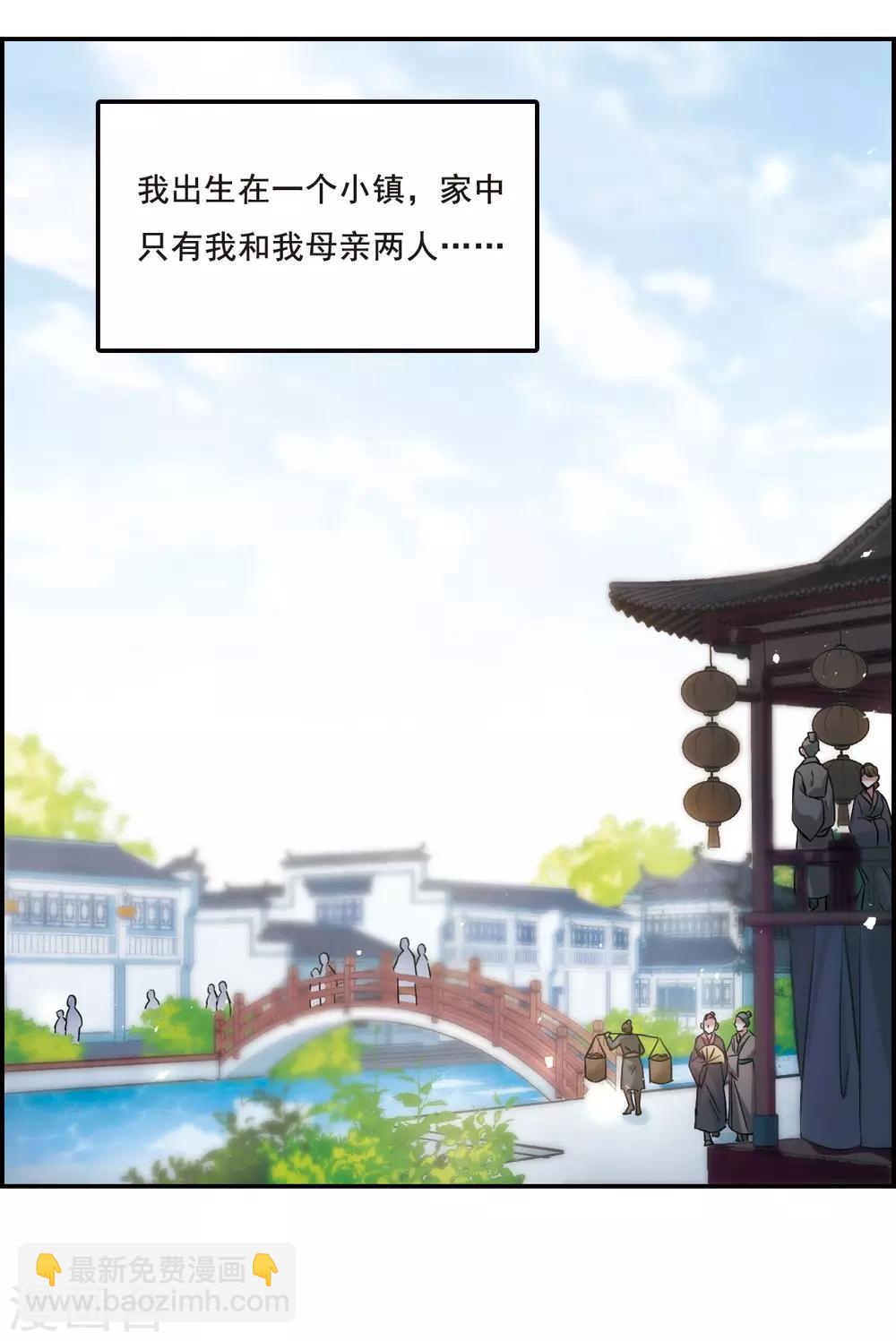 第45话 回忆1-第47话
