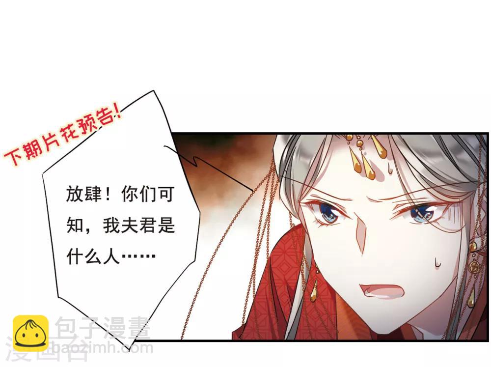 第45话 回忆1-第47话