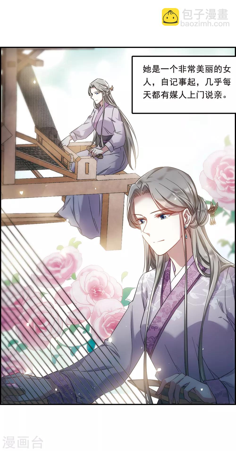 第45话 回忆1-第47话
