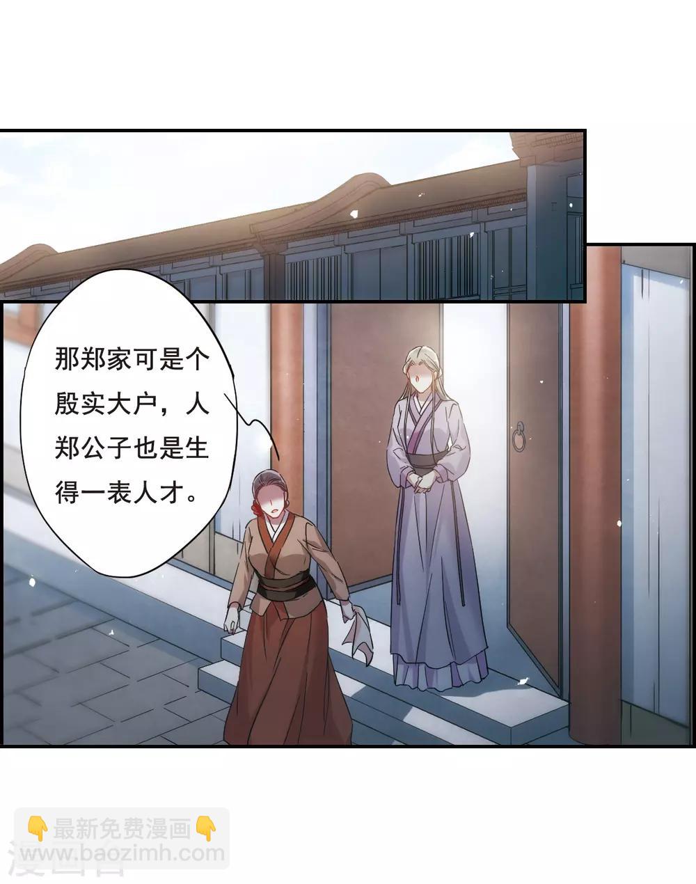 第45话 回忆1-第47话