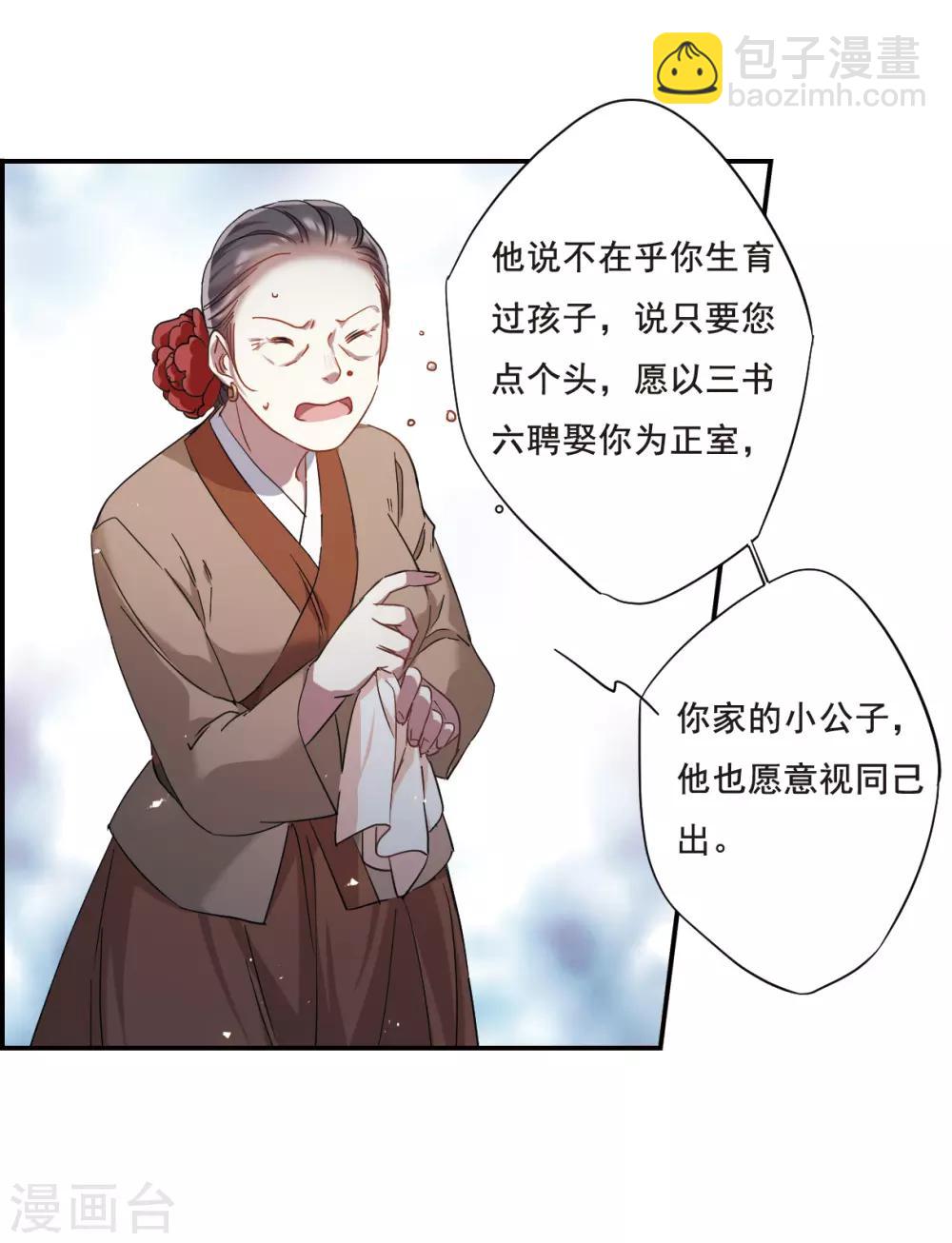 第45话 回忆1-第47话