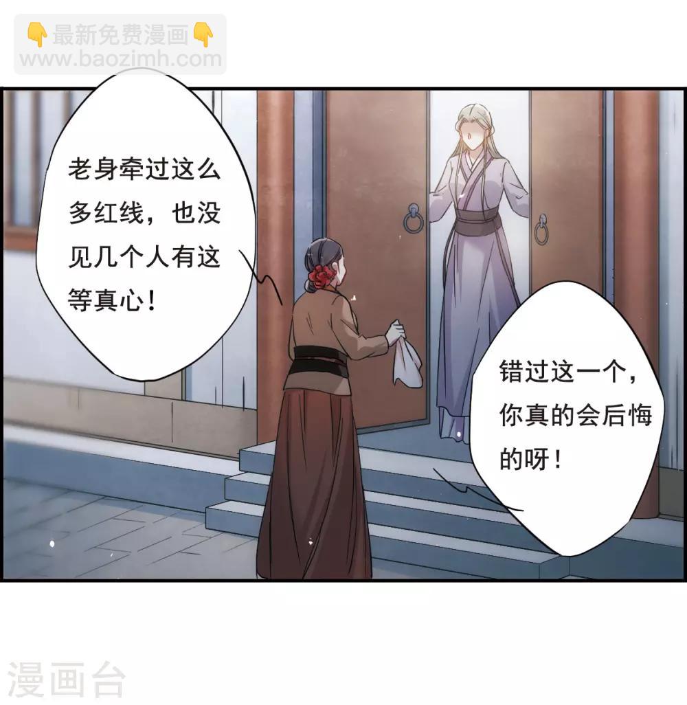 第45话 回忆1-第47话