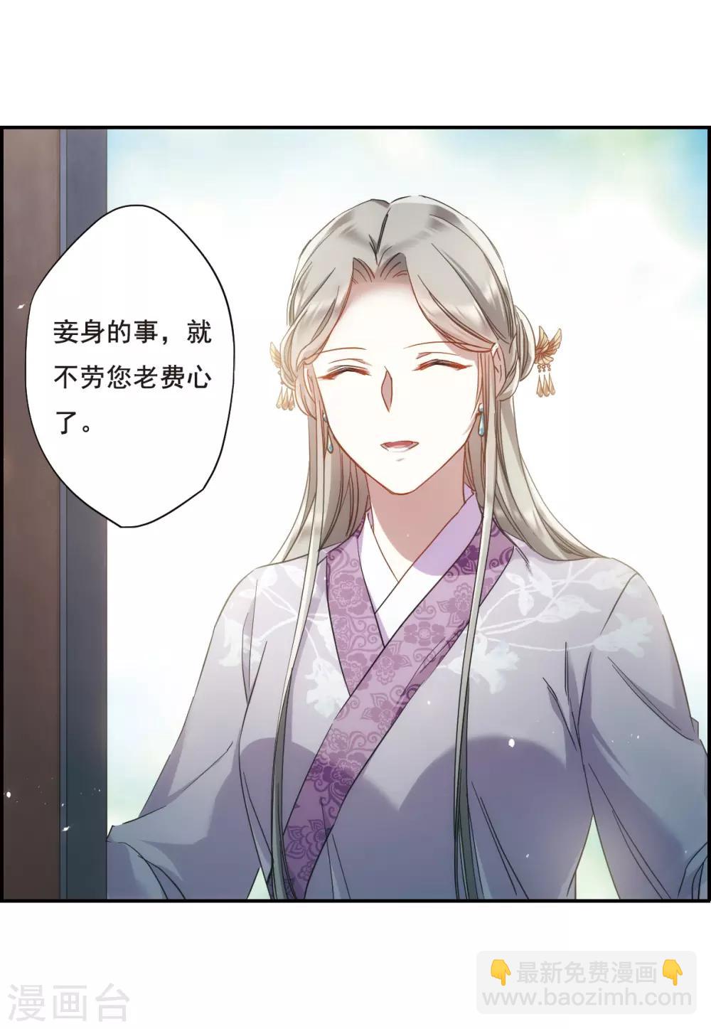 第45话 回忆1-第47话