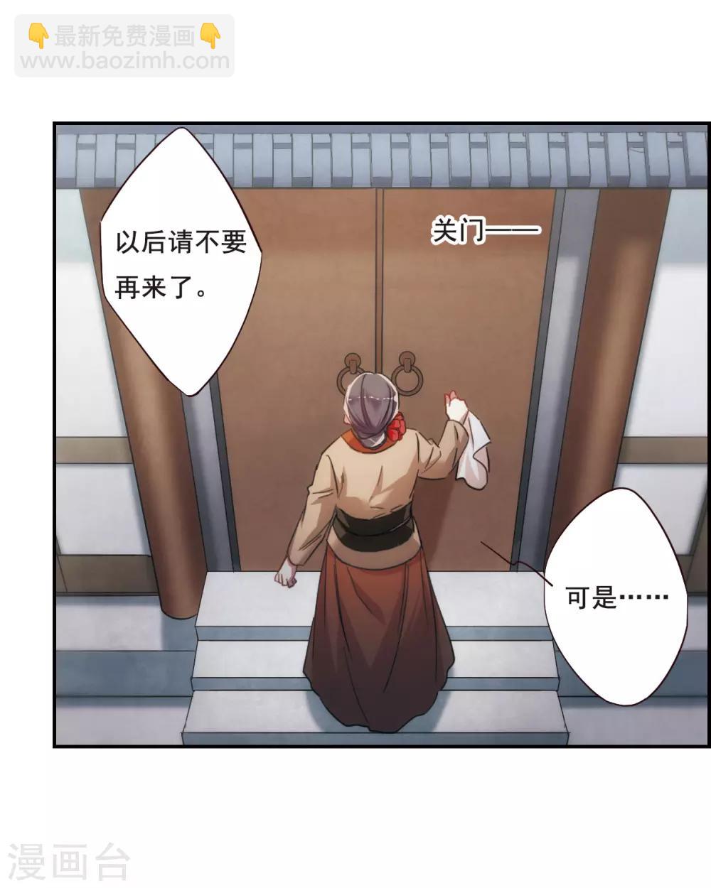 第45话 回忆1-第47话