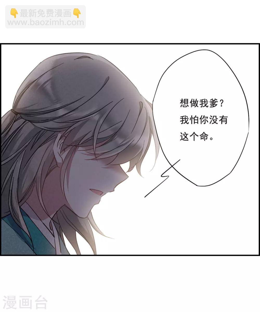 第47话 回忆3-第49话