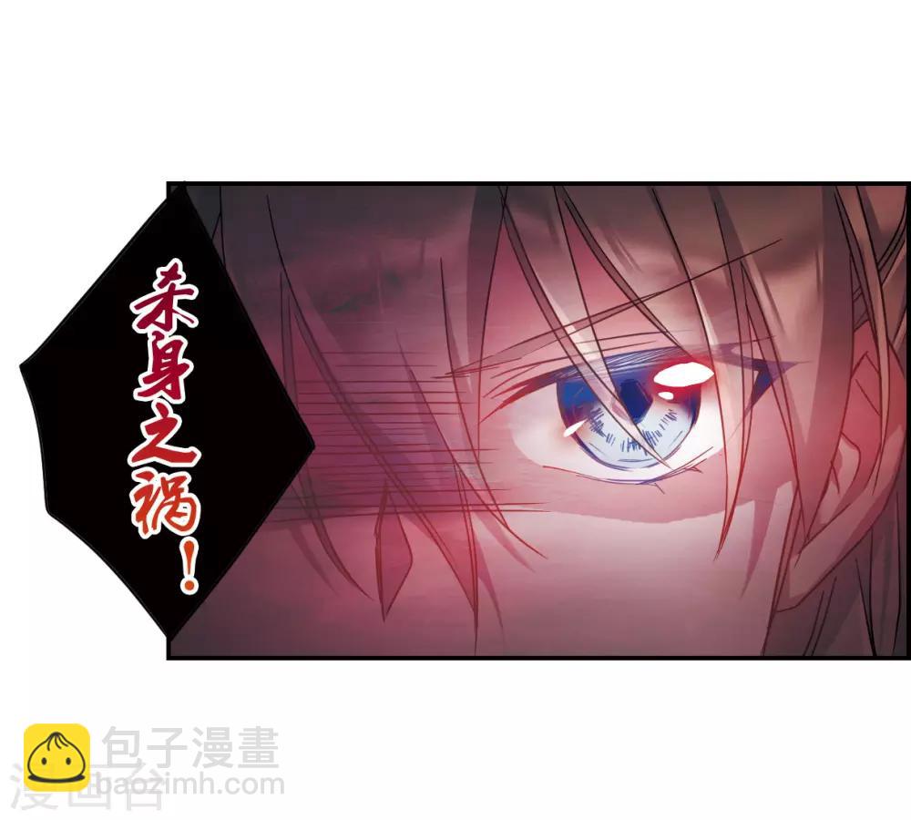 第47话 回忆3-第49话
