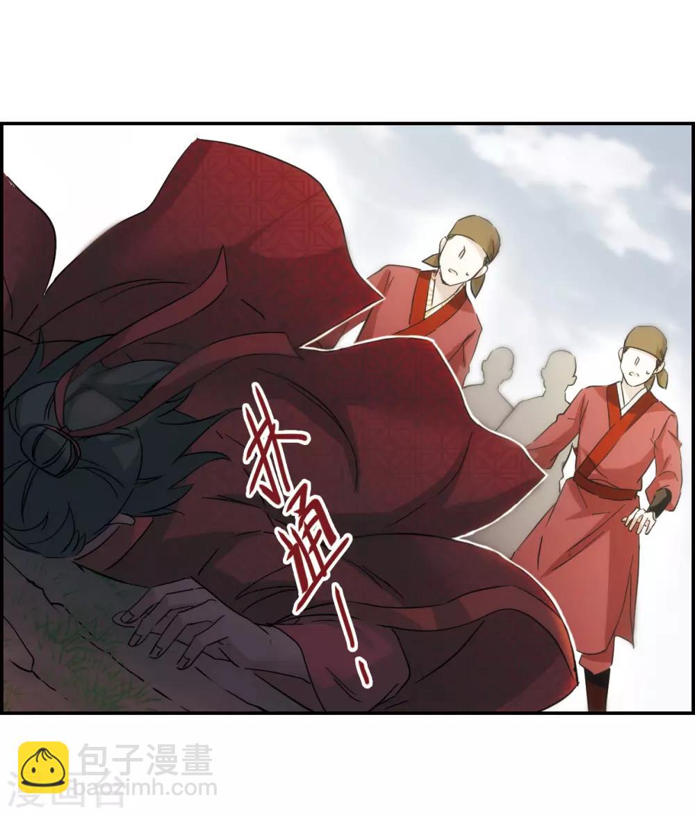 第47话 回忆3-第49话