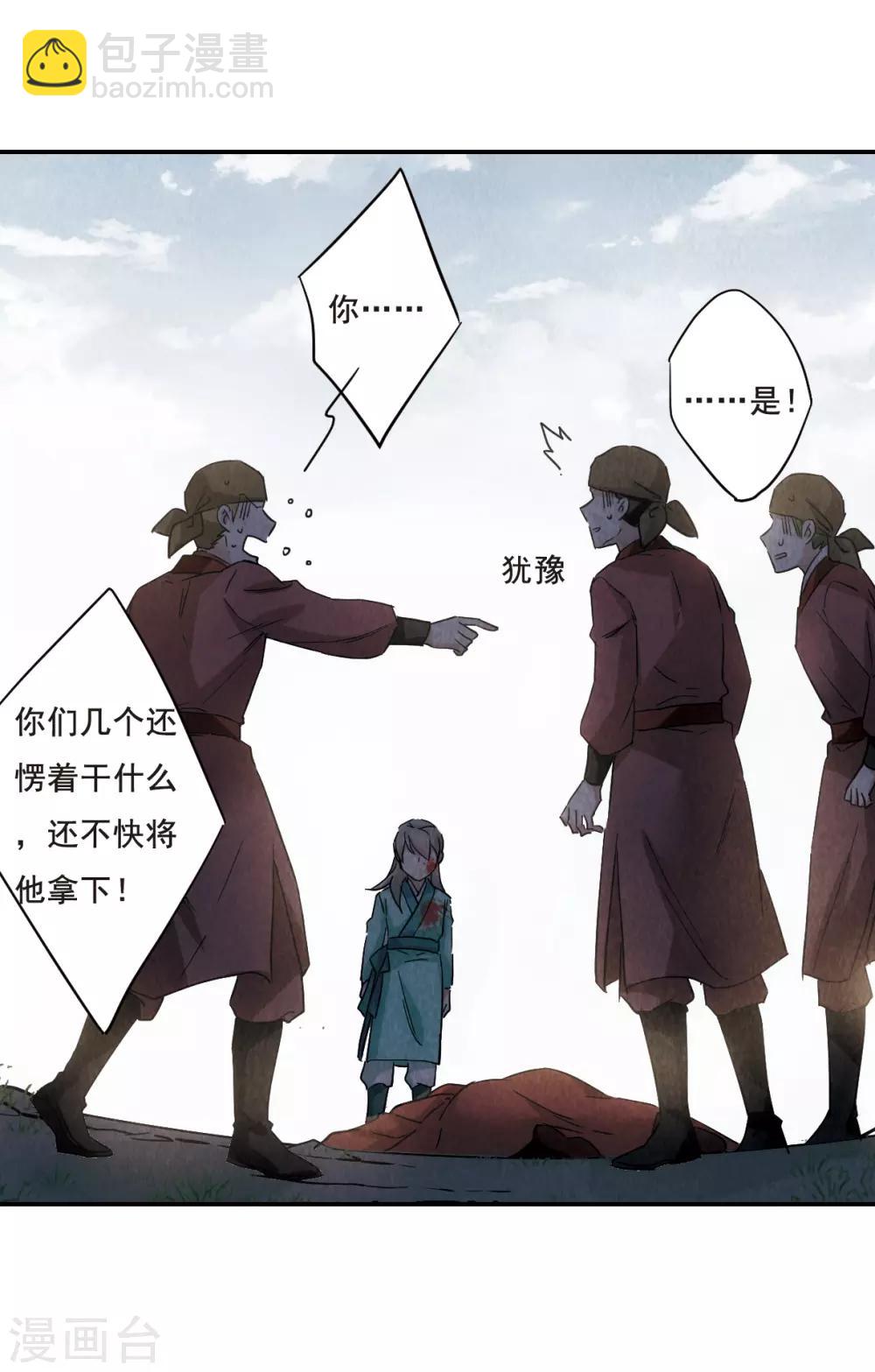 第47话 回忆3-第49话