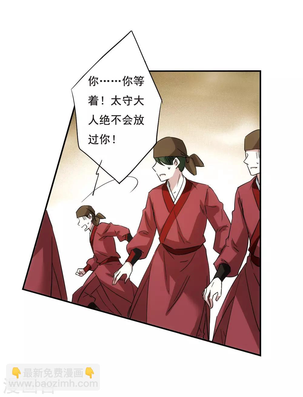 第47话 回忆3-第49话