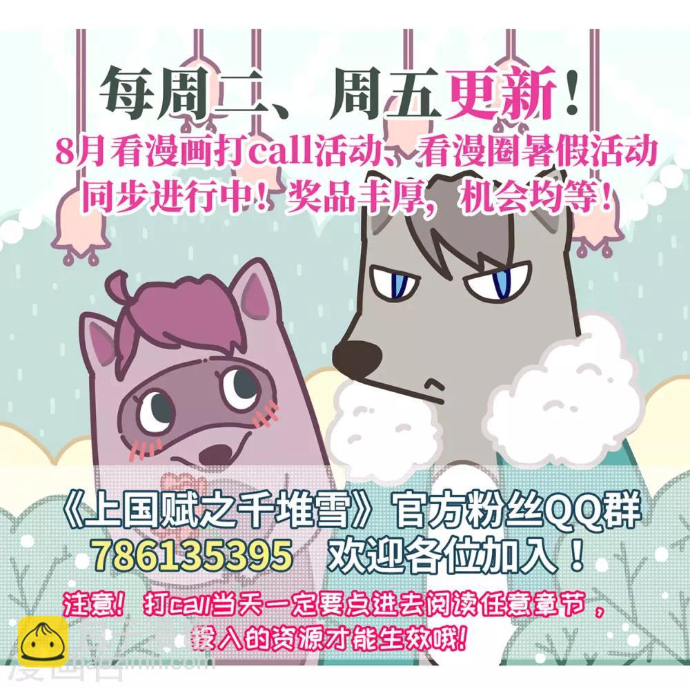 第47话 回忆3-第49话