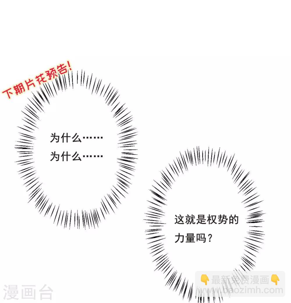 第47话 回忆3-第49话
