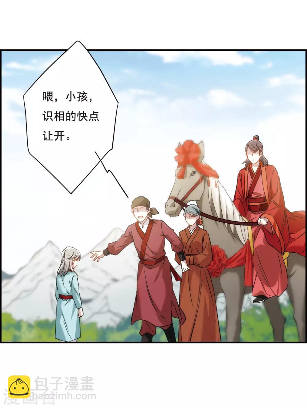 第47话 回忆3-第49话
