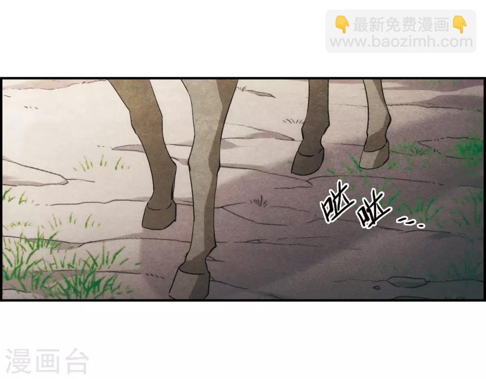 第47话 回忆3-第49话