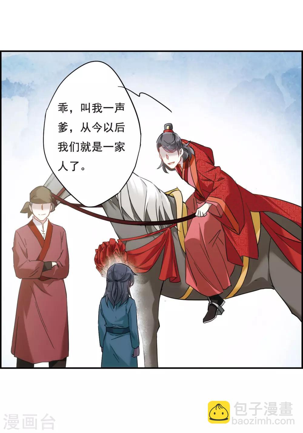 第47话 回忆3-第49话