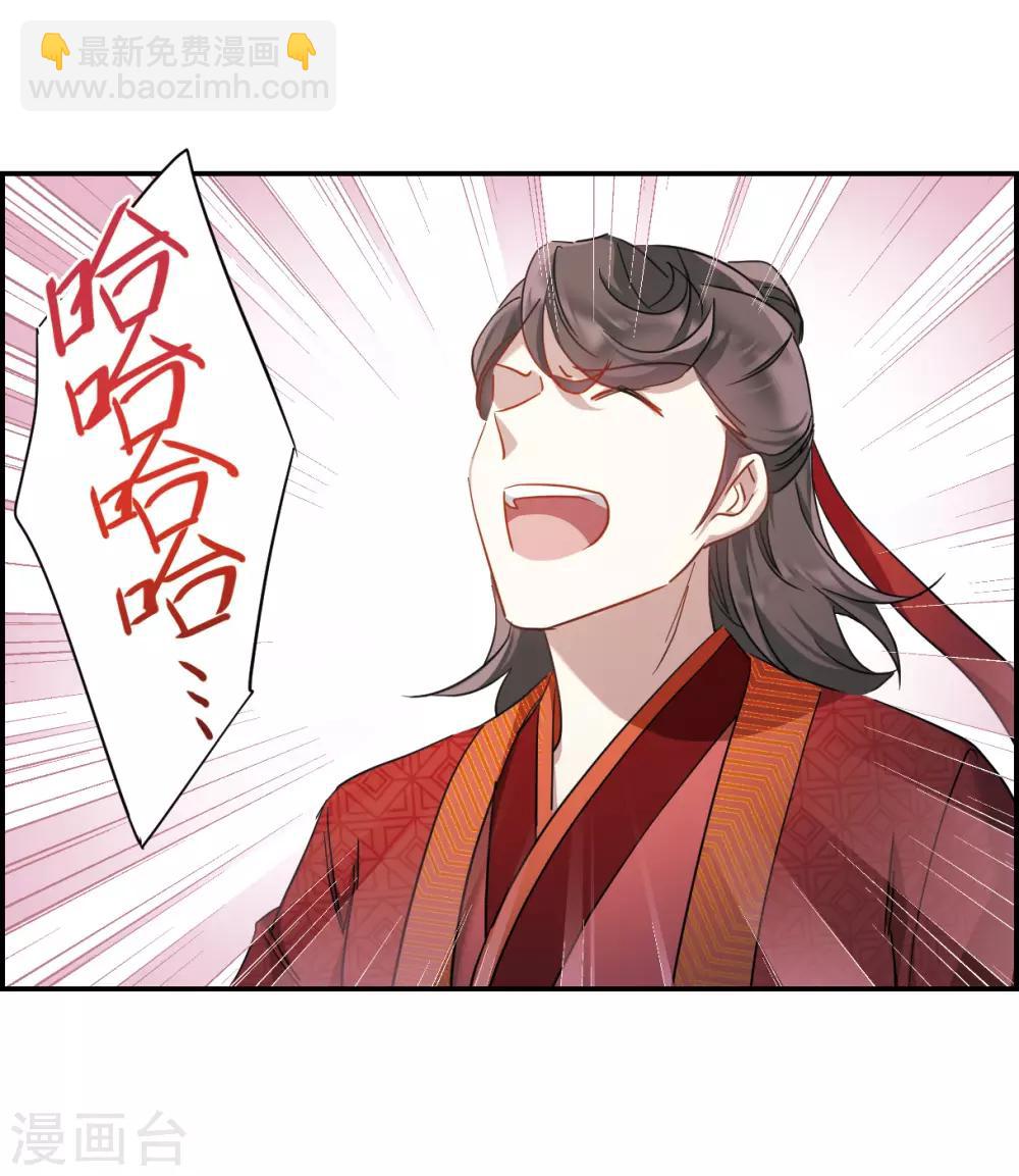 第47话 回忆3-第49话