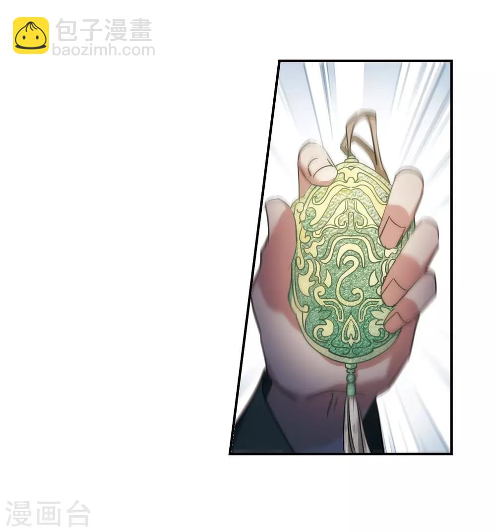 第49话 雨夜1-第51话