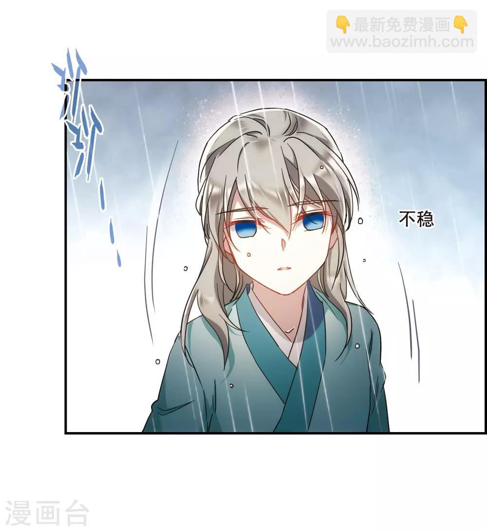 第49话 雨夜1-第51话