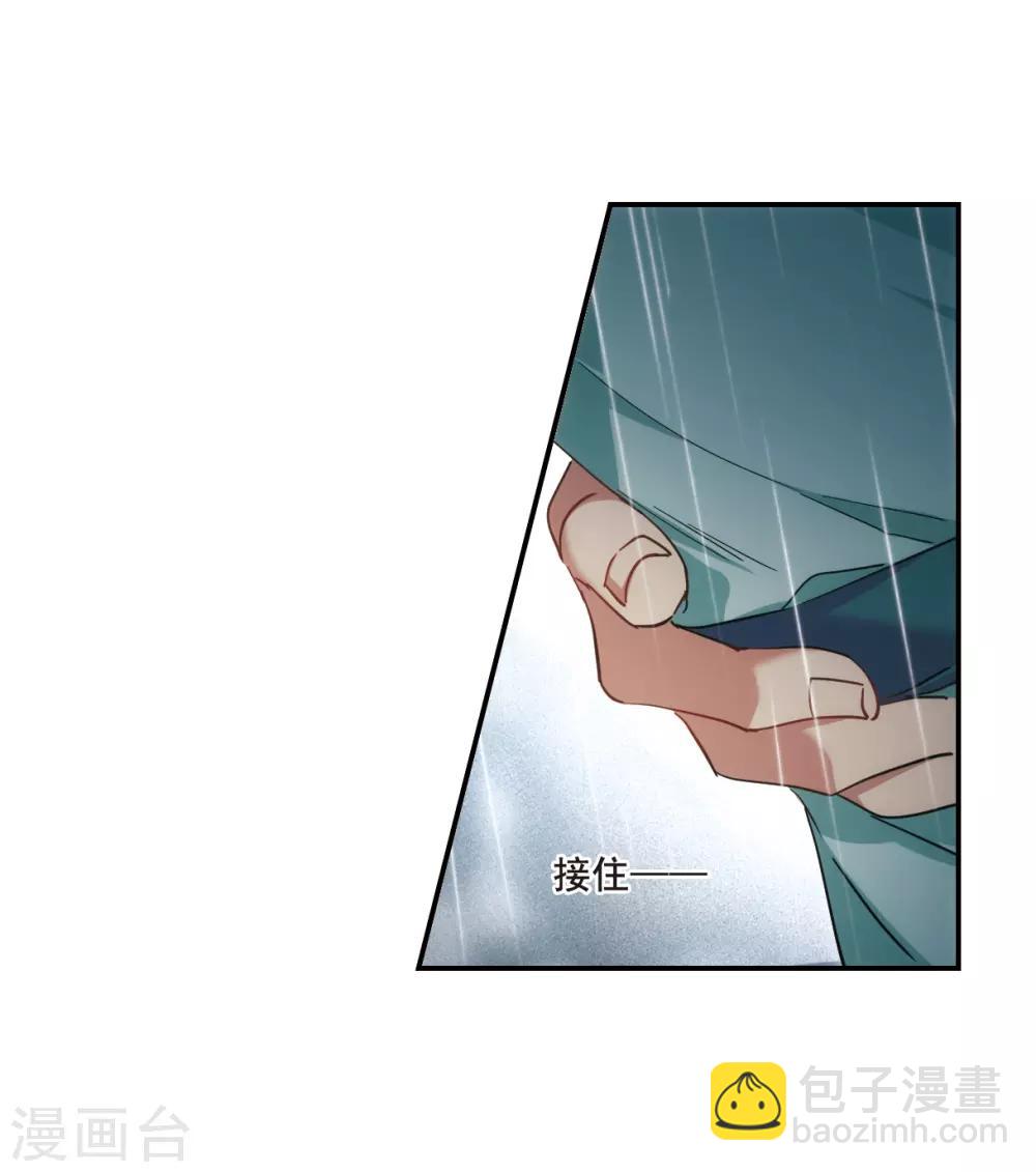 第49话 雨夜1-第51话